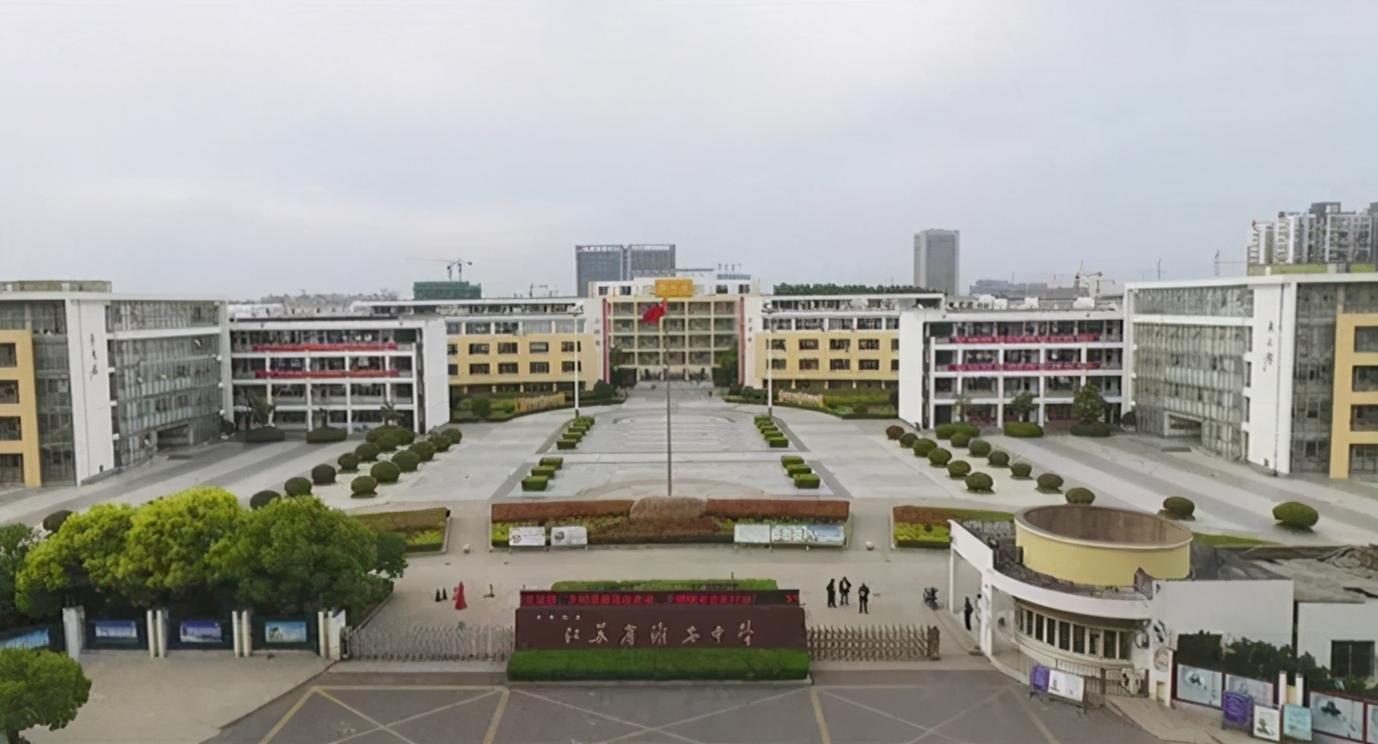 淮安市有哪些著名的中学校,淮安市前三名的高级中学