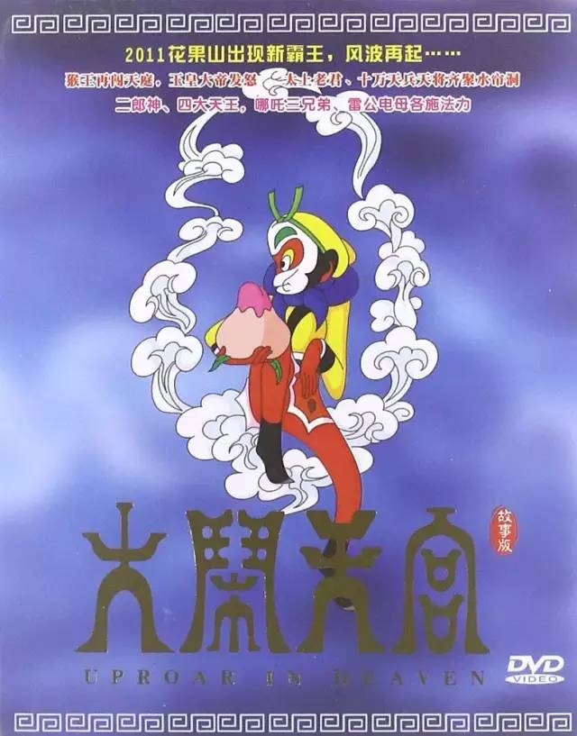 关于哪吒的十个冷知识,哪吒小细节讲解