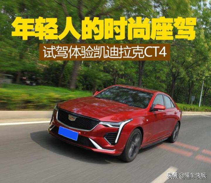 现代年轻人的座驾,年轻人的时尚座驾