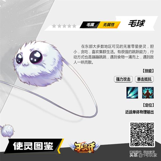 宠物小精灵漫画国内正版,宠物小精灵漫画特别篇