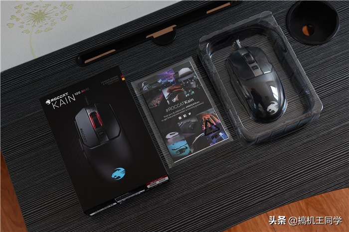 冰豹roccat魔幻鼠标轻量化,冰豹kain122鼠标评测