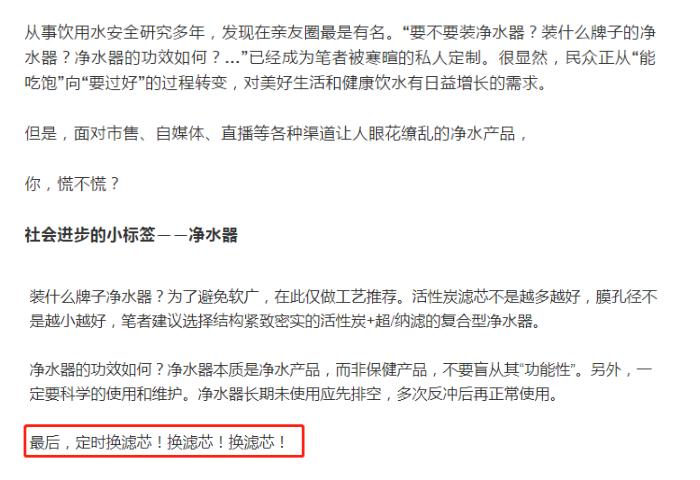 长期不更换净水器滤芯的危害,定期更换净水器滤芯的重要性