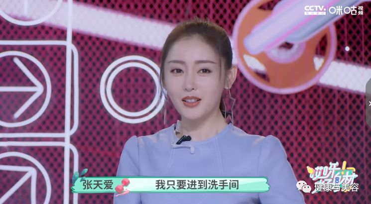 张天爱吃炸鸡,张天爱吃鸡蛋一周瘦10斤