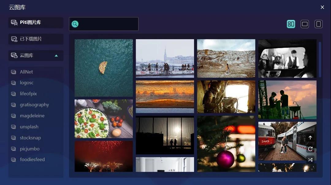 有没有自动生成ppt的人工智能软件,有哪些好用的ppt自动生成工具