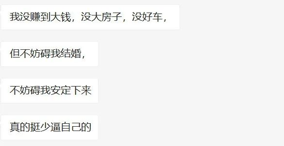 论做人我只服陈寿亭,论蹦极我只服他一人