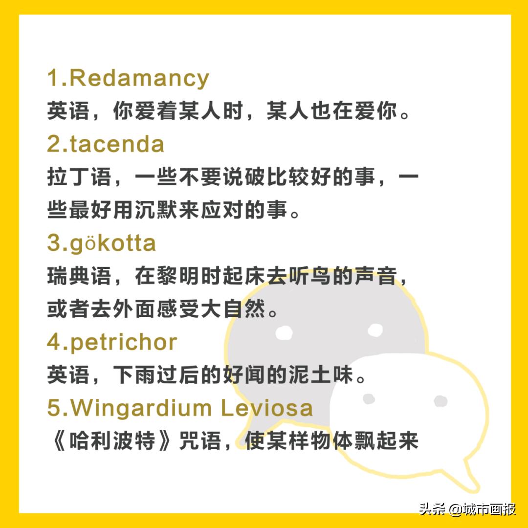 有人买房只花3秒，改微信号却纠结了一个月
