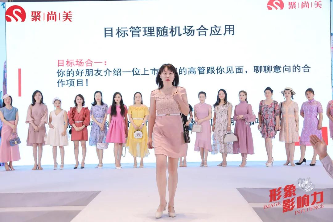 聚尚美女性形象管理靠谱吗,聚尚美女性
