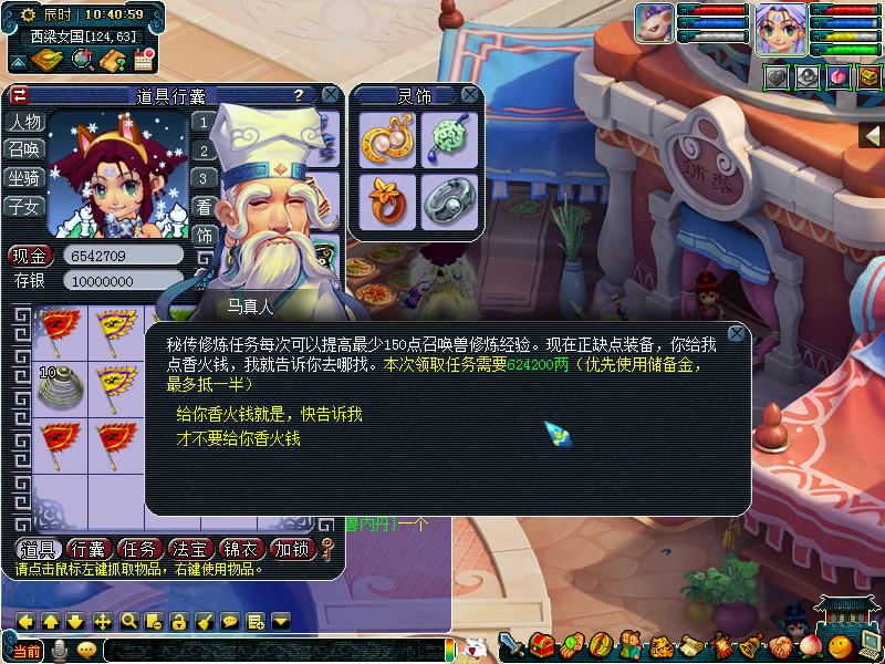 梦幻西游剑灵魏王出现的几率,梦幻西游剑陵出魏王几率