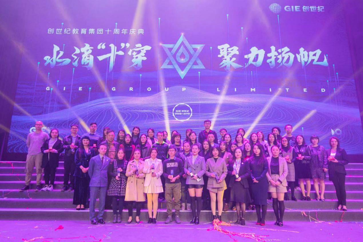 创世纪教育集团老板,成都创世纪教育集团现状