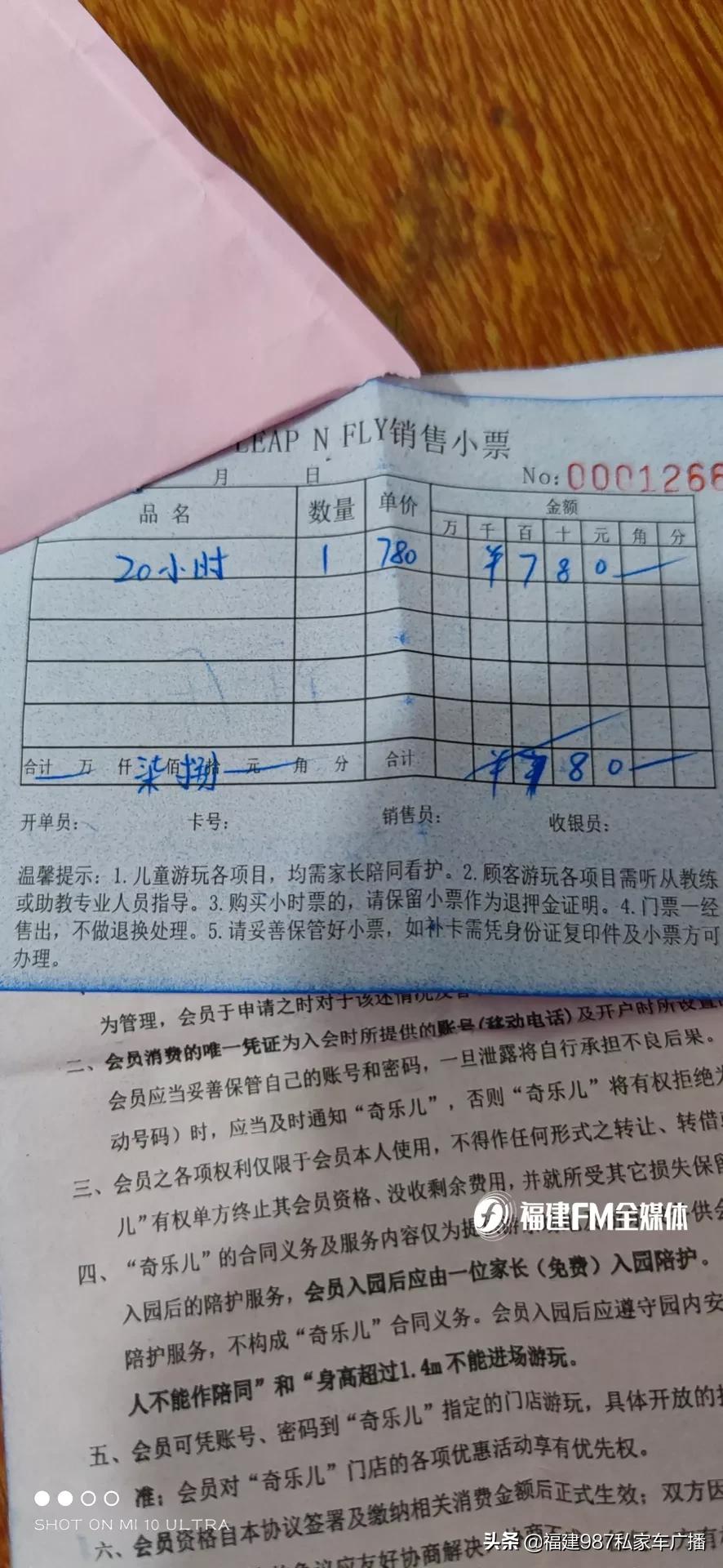 孩子在游乐场磕破下巴索赔多少,孩子在儿童乐园磕碰家长讹人