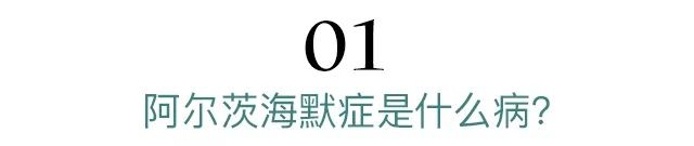 老年痴呆照顾者的负担是什么,老年痴呆患者到护理院的费用