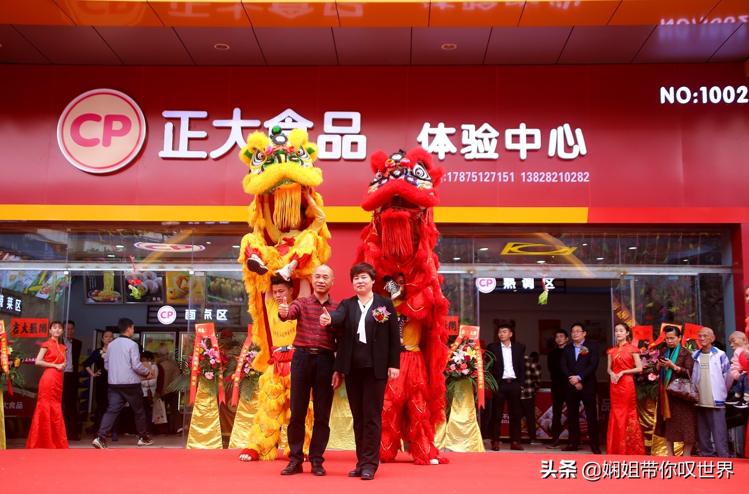 让健康有滋有味,正大食品体验馆