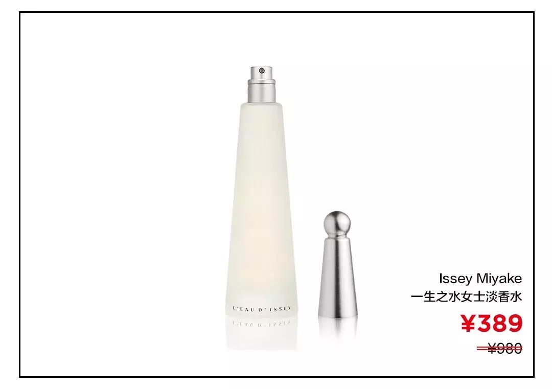 香奈儿蔚蓝香水淡香好还是浓香好,适合夏天香水持久淡香