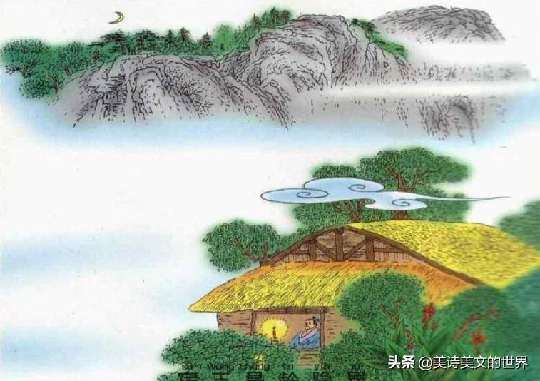 小学生学陋室铭,男孩背陋室铭被老师批评