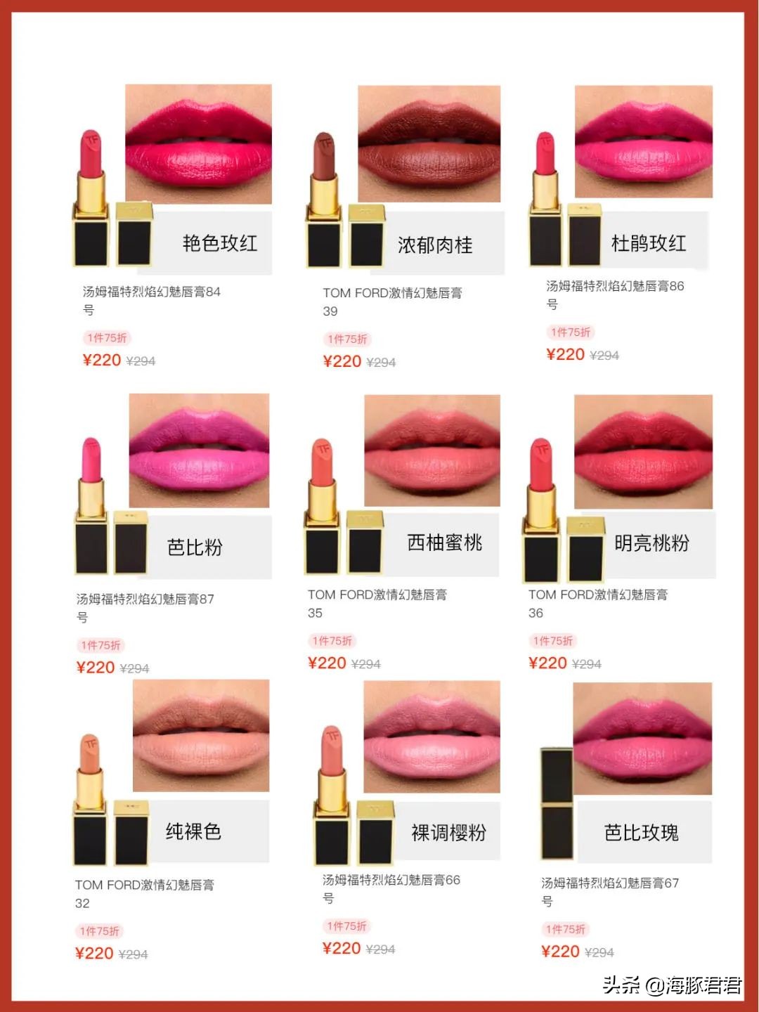 520送礼最新款最流行颜色口红,520好礼口红大牌