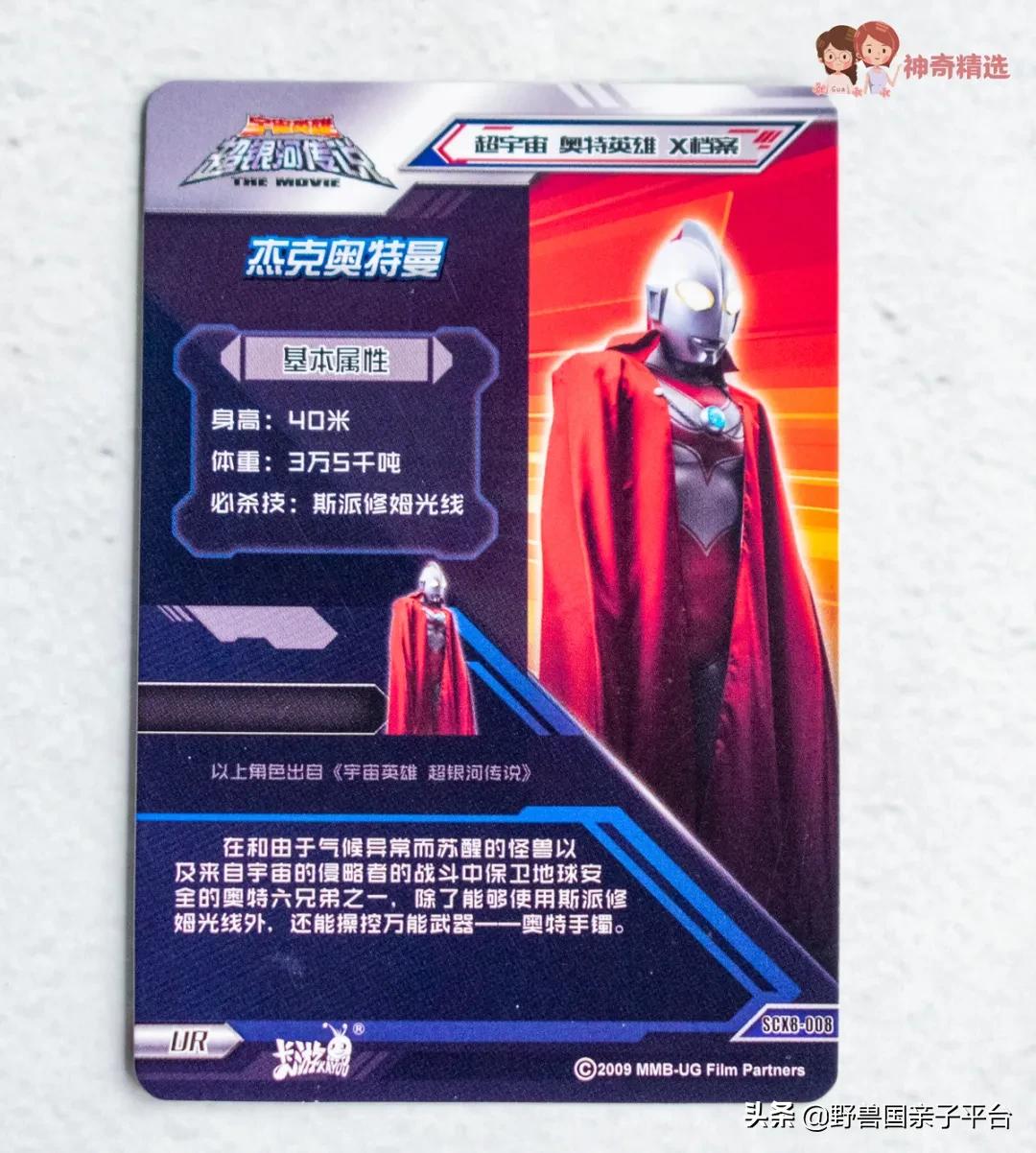 怎么买奥特曼卡牌十元包必出好卡,奥特曼卡牌门店运营