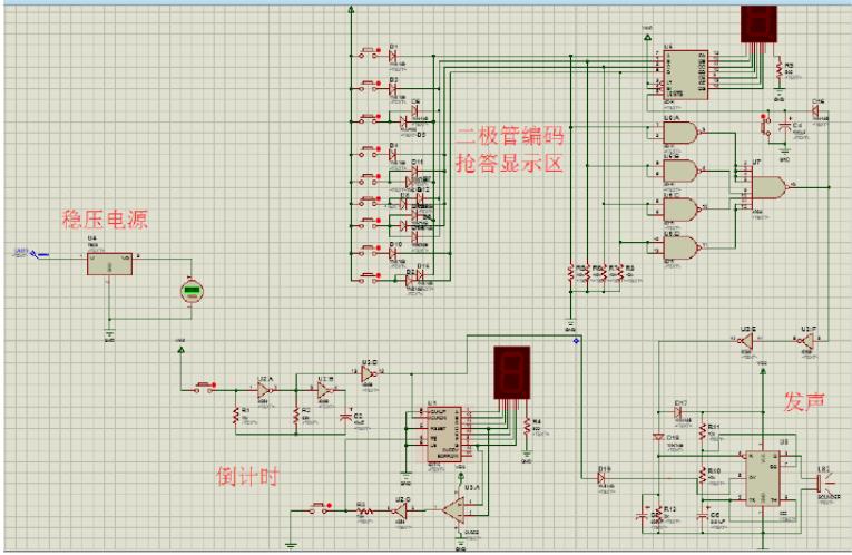 数字电路的简单设计,十大经典电路设计