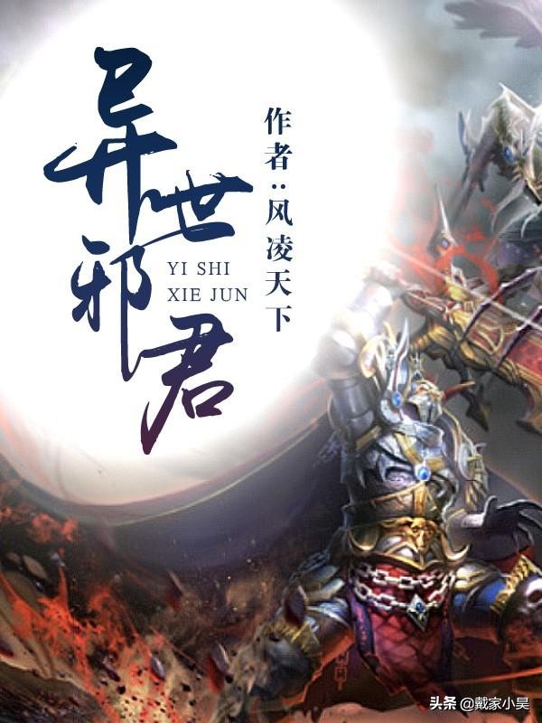 十大经典穿越重生小说女主,十部顶级耐看虐心重生穿越小说