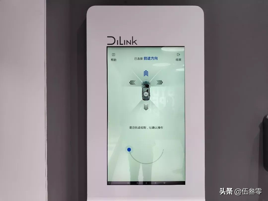 比亚迪蓝牙遥控驾驶功能能授权吗,上海车展比亚迪xdream概念车亮相