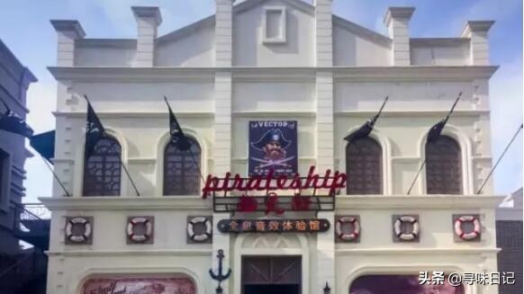 象山影视城半价,宁波旅游好消息