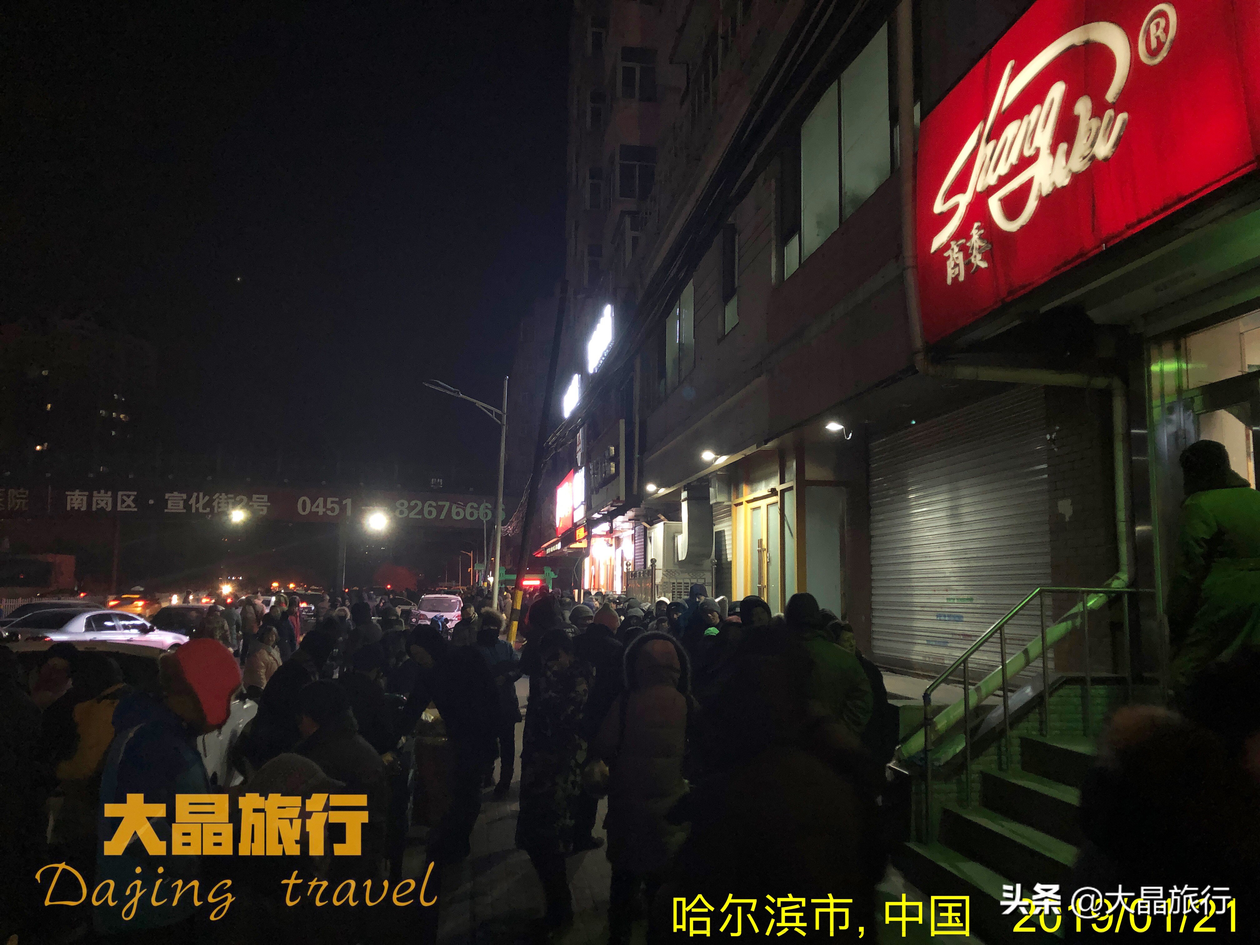 排队哈尔滨红肠,哈尔滨肉联红肠排队