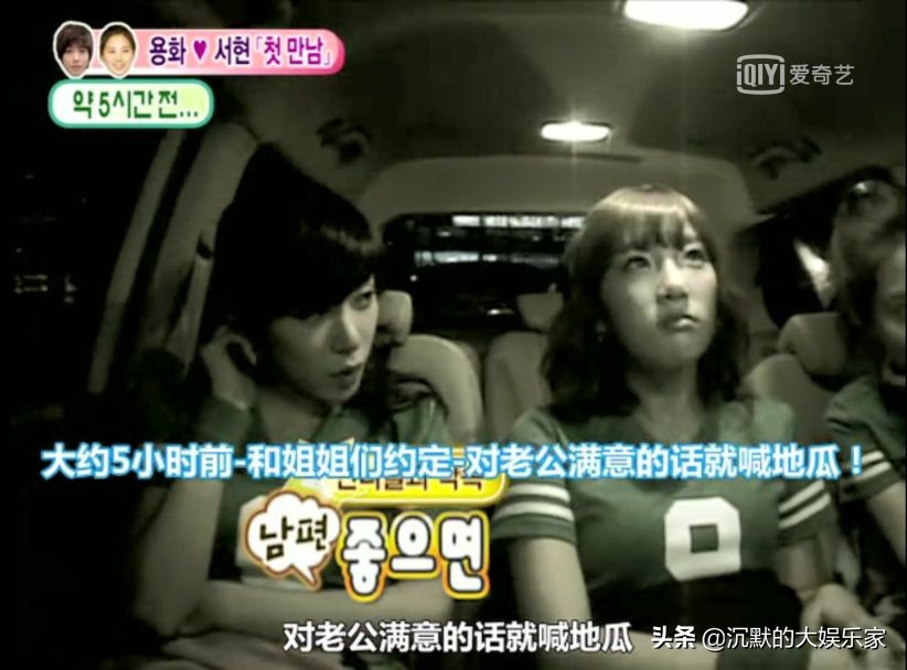 韩综最成功的cp,韩综cp秀恩爱