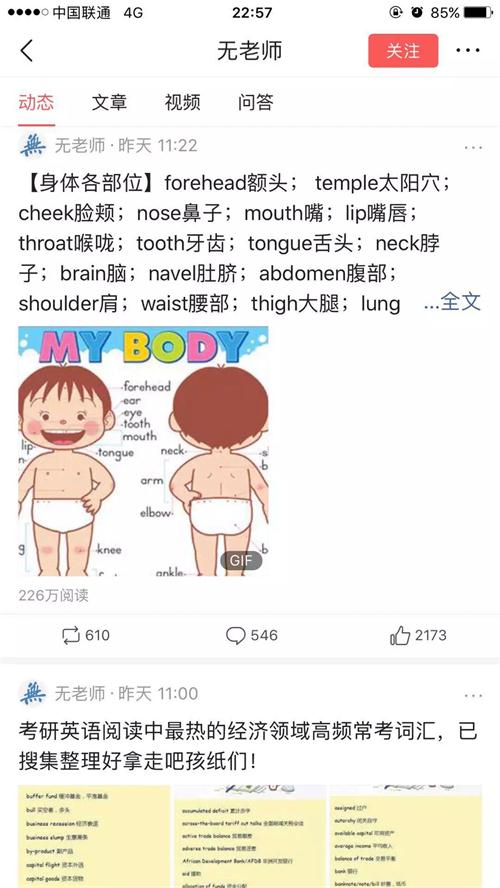 微头条发布什么内容能涨粉,微头条涨粉变现个人经验十讲