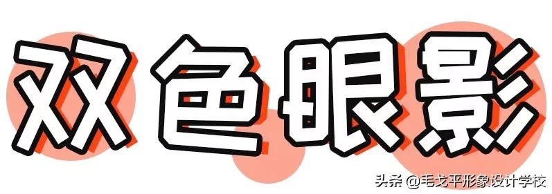 怎么画眼影新手教程,眼影怎么画新手简单又好看