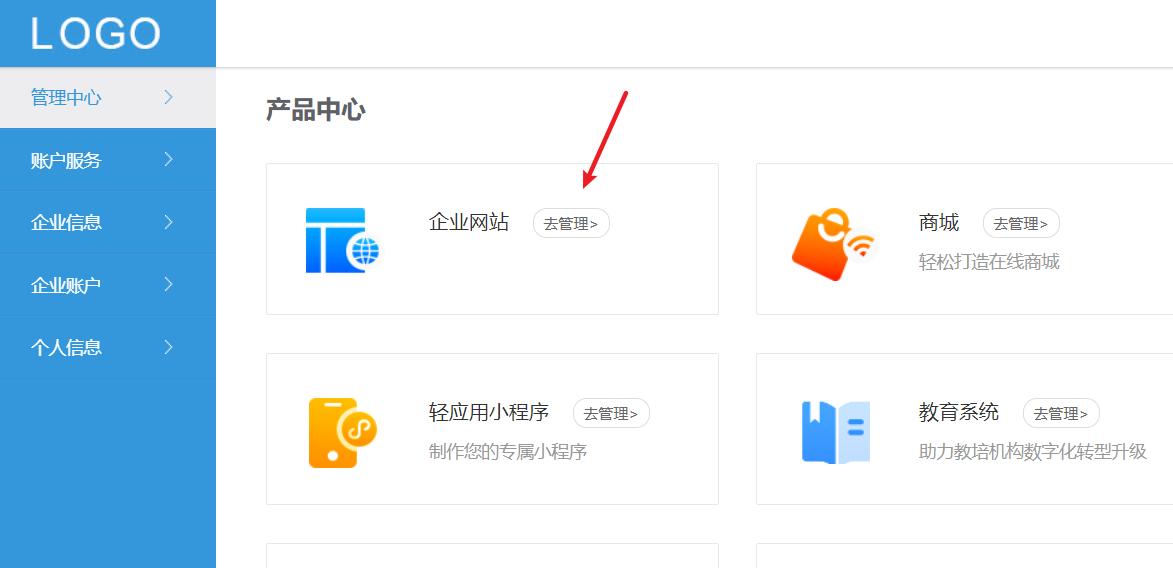 家纺网站如何优化营销方案,家纺私域流量搭建
