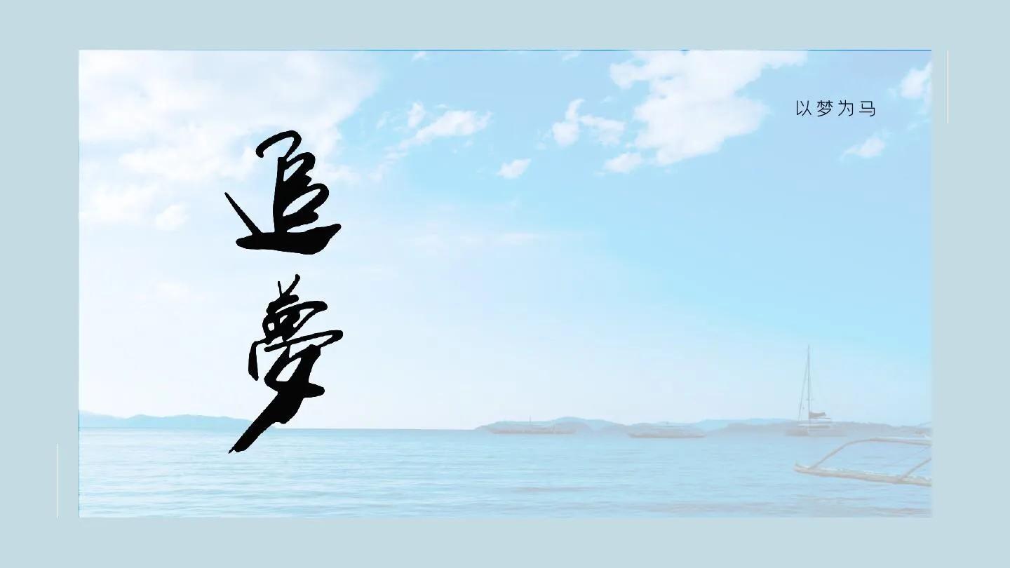 走过人生的低谷时期迎来开挂人生,走出低谷期的唯一办法就是再努力