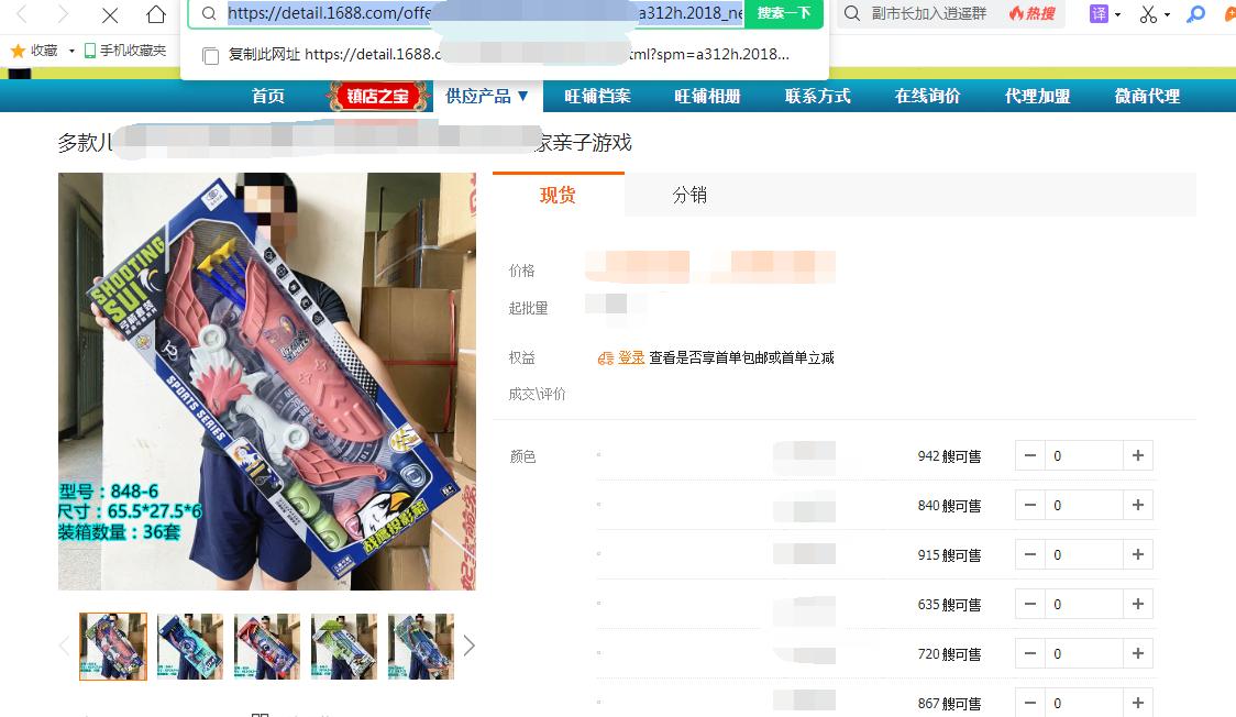 阿里巴巴批发网怎么进货,阿里巴巴批发网怎么才能更好卖