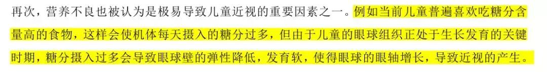 4岁孩子散光近视50度有影响吗,孩子近视警告