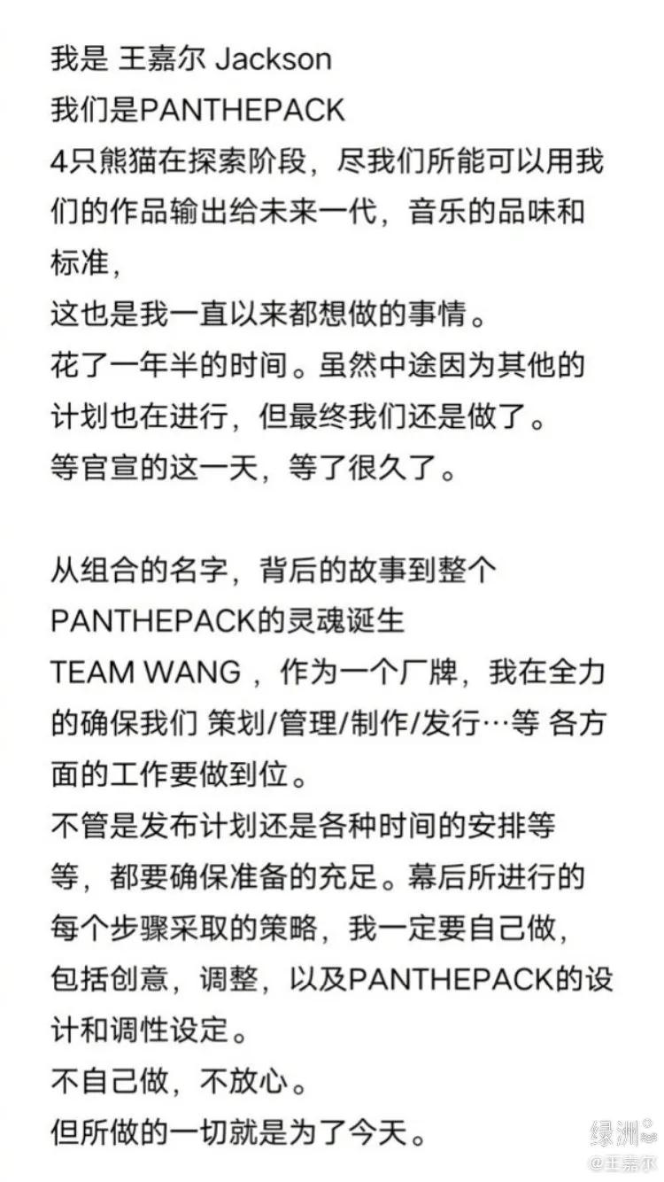 他一直是一个真诚有正能量的男孩,难怪这么多人喜欢