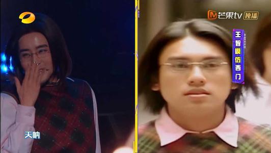 顶流艺人王一博,刘维模仿王一博