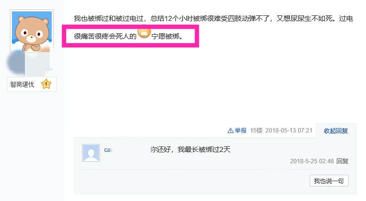 杈熻埃鎶ゅ＋琚墡,鐥呬汉涓嶅惉璇濊鍖荤敓缁戣捣鏉ヤ簡