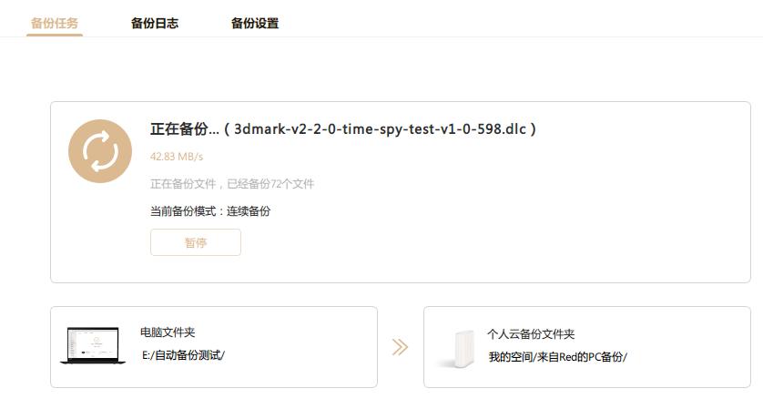 联想个人云存储a1教程,搭建家庭数据中心