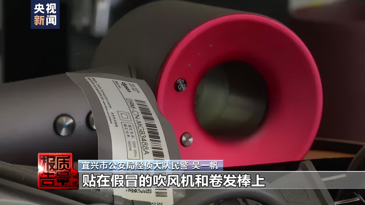 假的!成本320元,售价暴涨6倍,已销往全国……