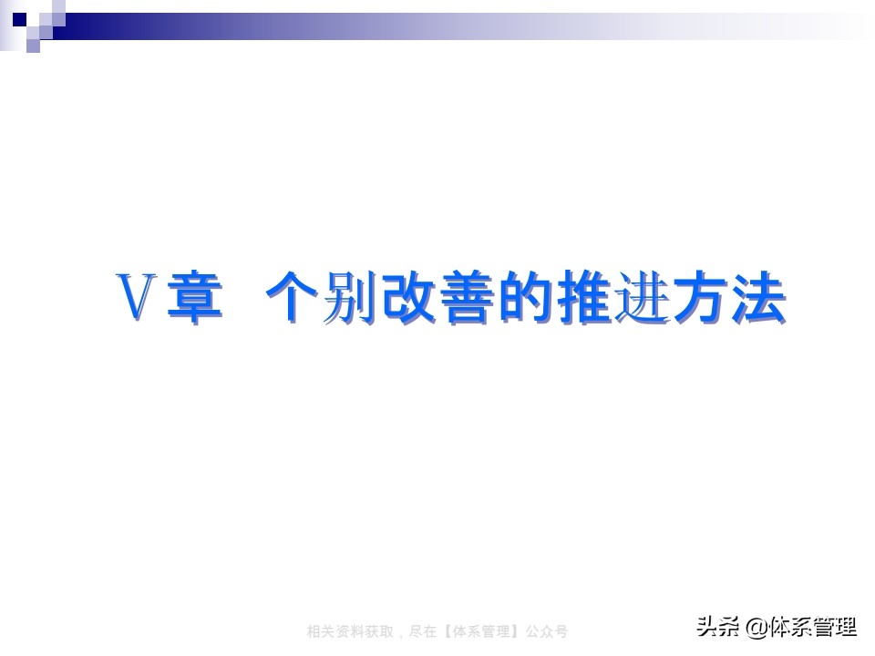 tpm实战系列课程,tpm学习心得