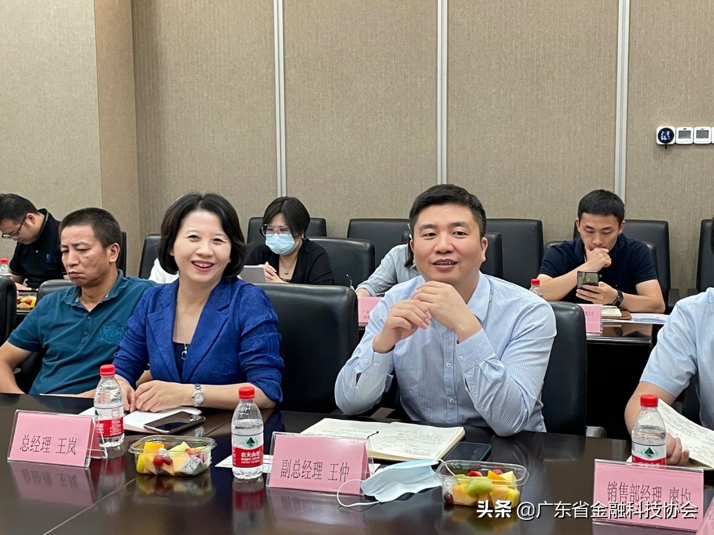 金证前海,金证前海金融科技有限公司怎么样