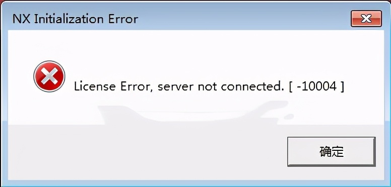 ug安装问题及解决方法,ug安装出现1363报警
