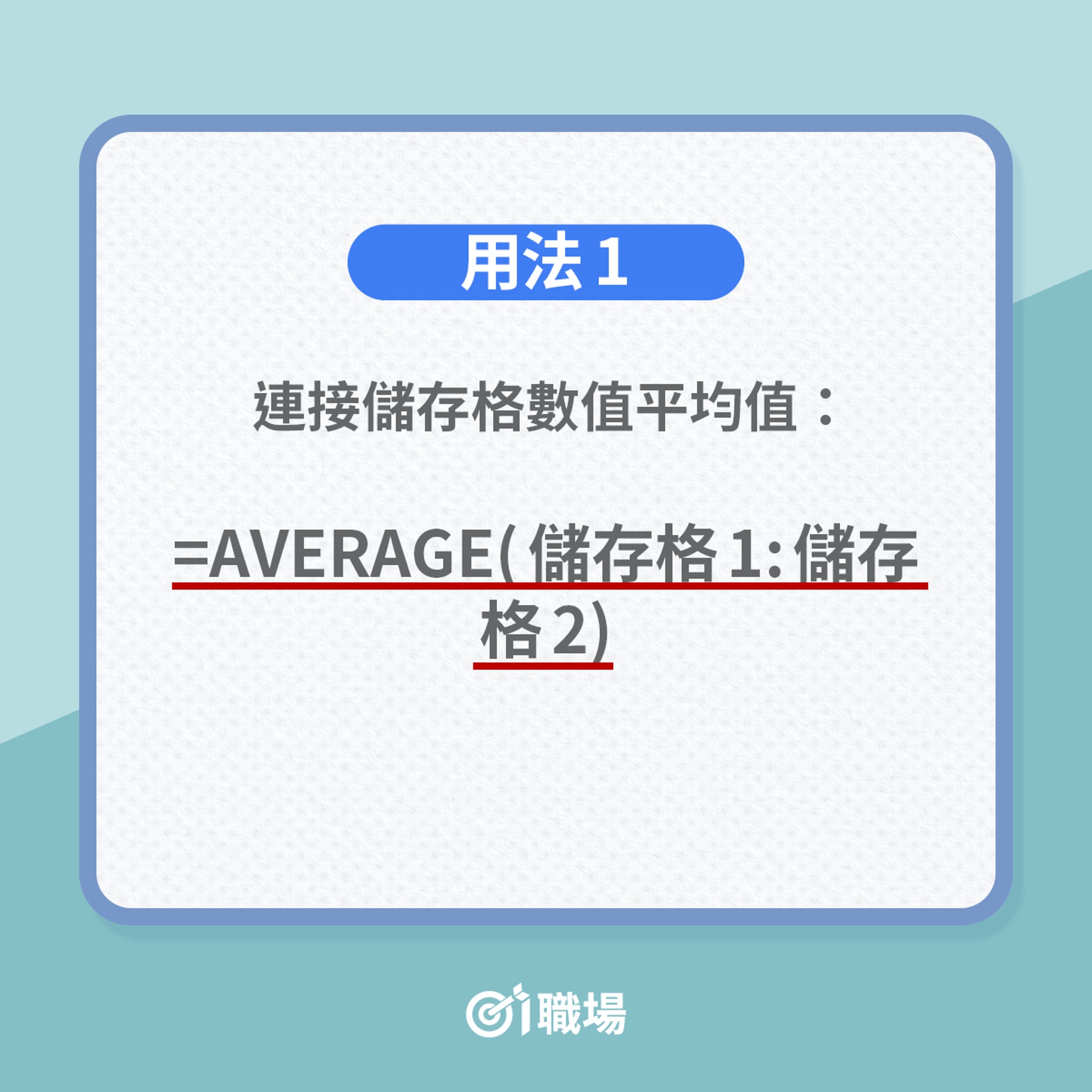excel100个常用函数公式,excel常用10个函数公式讲解