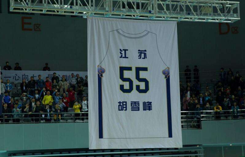 快哉江湖——CBA的退役球衣