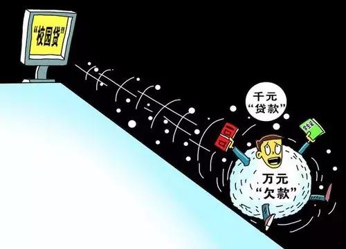 借款1000元到手500元，5天后还1200元，有人因此自杀……这样的*款贷**你也敢碰？