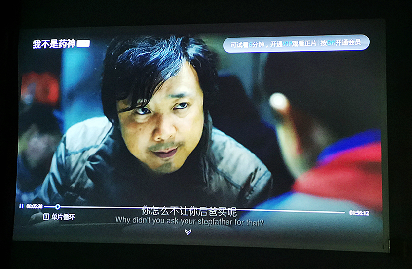 瑞格尔迷你投影,瑞格尔投影数码科技