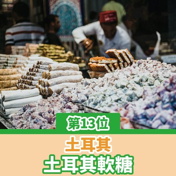 全世界最好吃的50款甜品 (十大世界上最好吃的甜品)