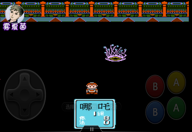 经典老游戏:国产FC的巅峰之作《封神榜·伏魔三太子》,童年精品