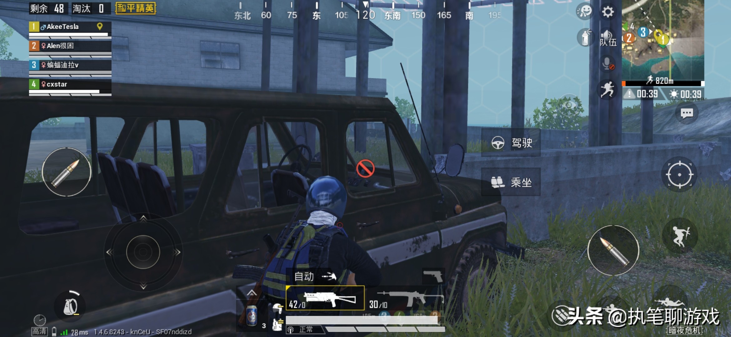 吃鸡微信区和qq区实力,吃鸡微信和qq玩家数量