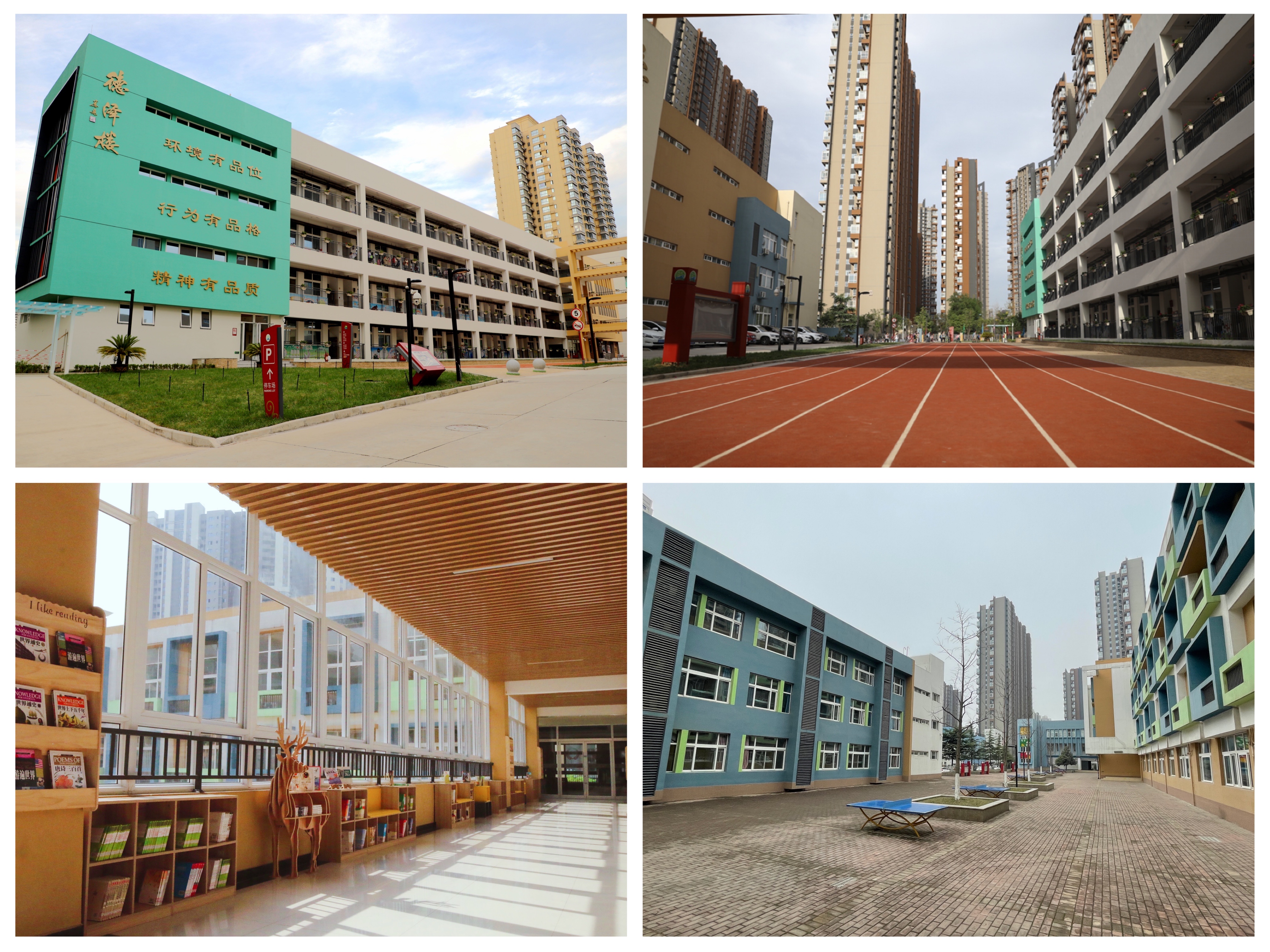 御锦城小学在西安排名最新,民办的陕师大御锦城小学