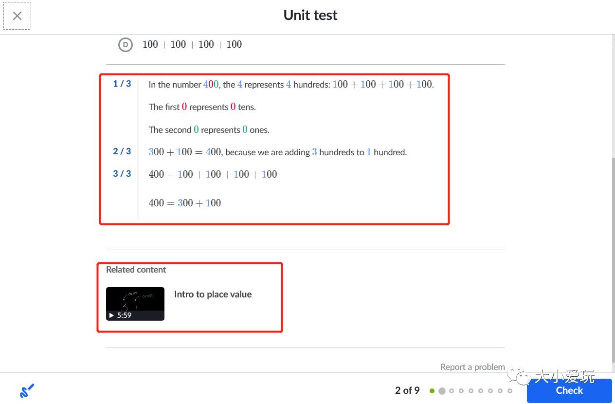 最火的小学数学app免费版,比较好的少儿数学app