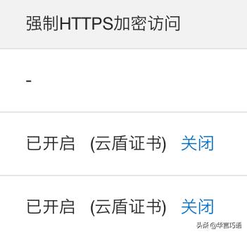 阿里云的ssl证书到期了怎么替换,阿里云申请ssl证书并安装